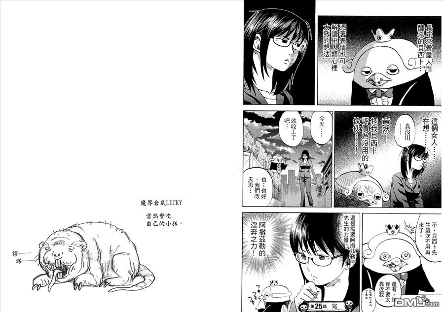 第57页