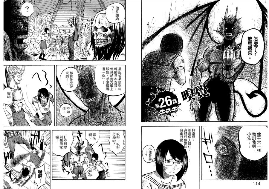 第59页