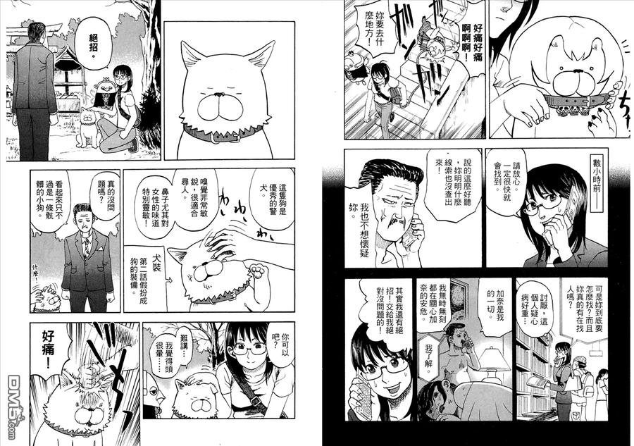 第62页
