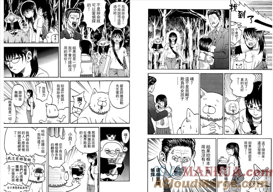第64页
