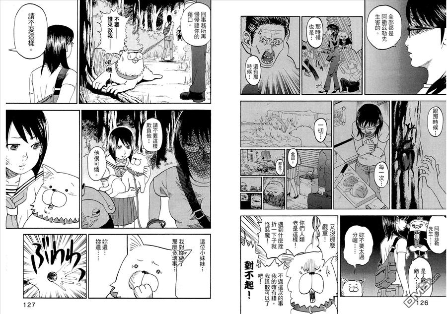 第65页