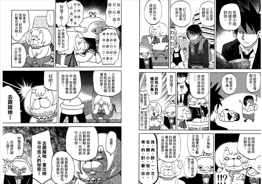 第68页