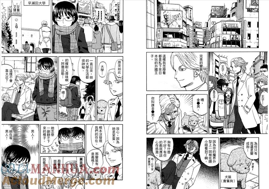 第70页
