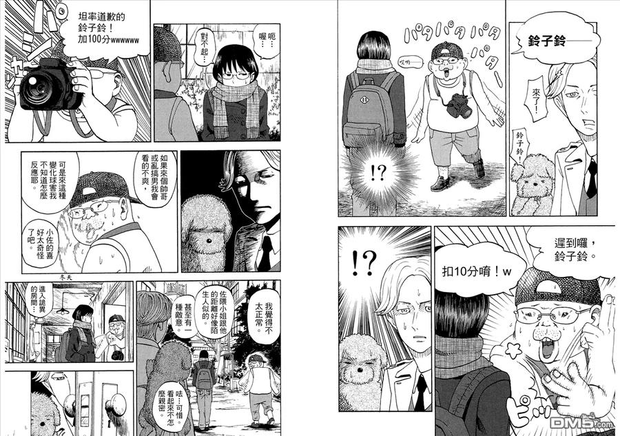 第71页