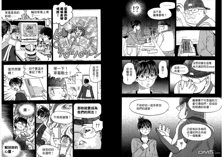 第74页