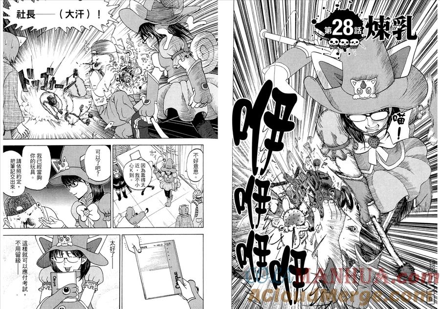 第76页