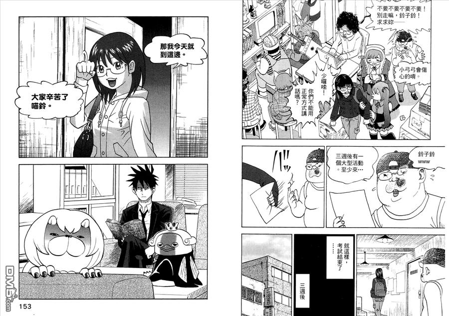 第78页