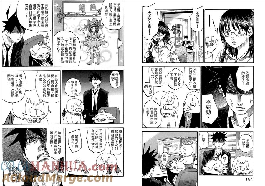 第79页
