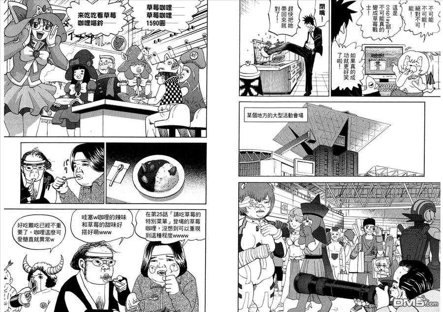 第80页