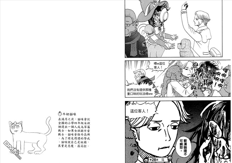 第83页