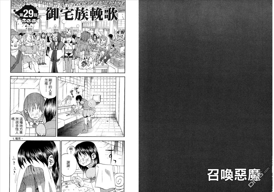 第84页