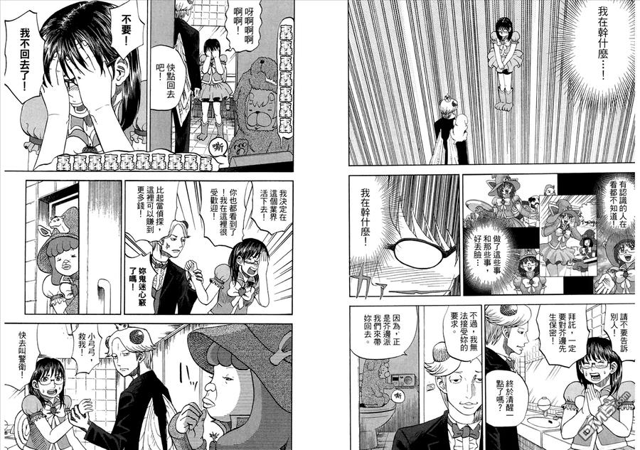 第86页