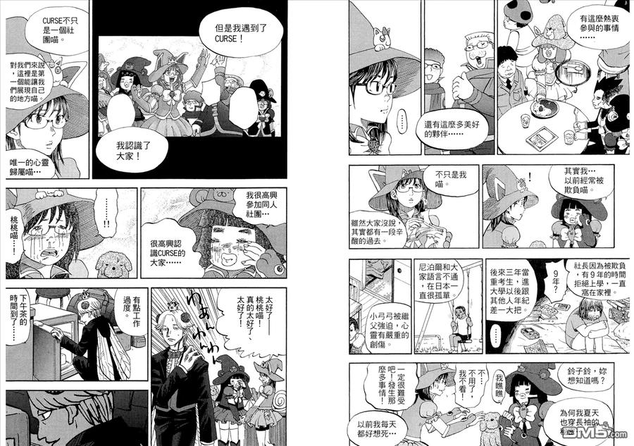 第89页