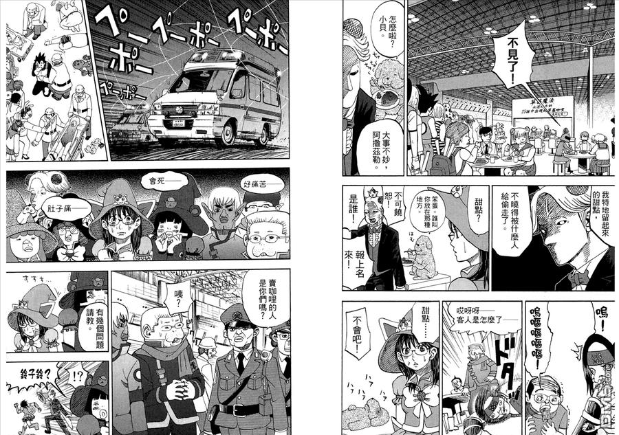 第90页