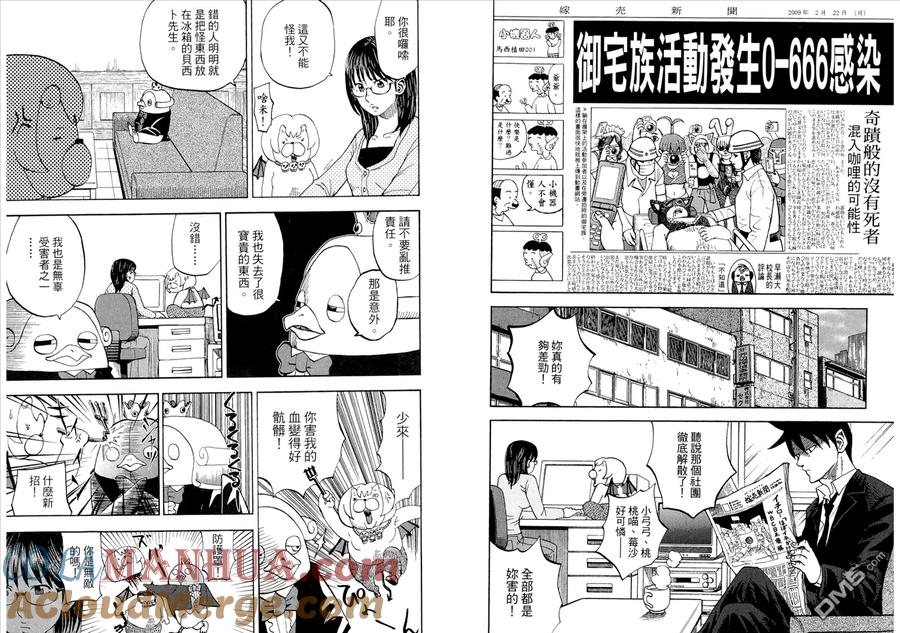 第91页