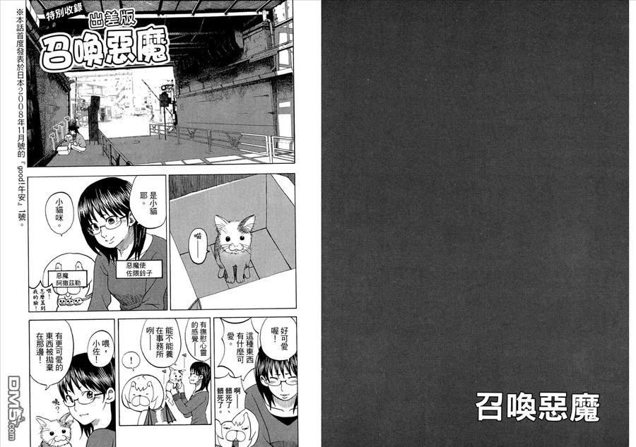 第93页