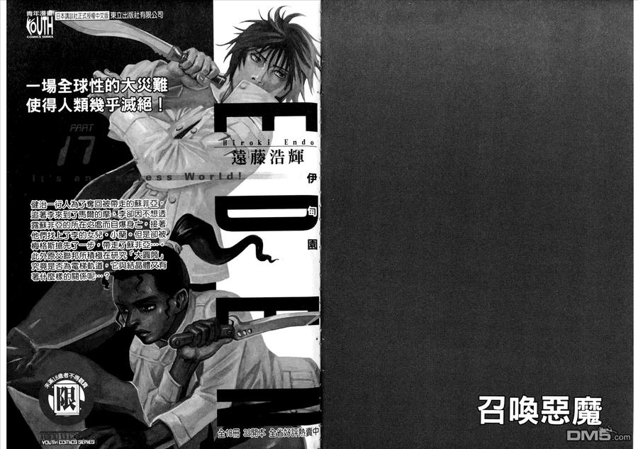 第96页