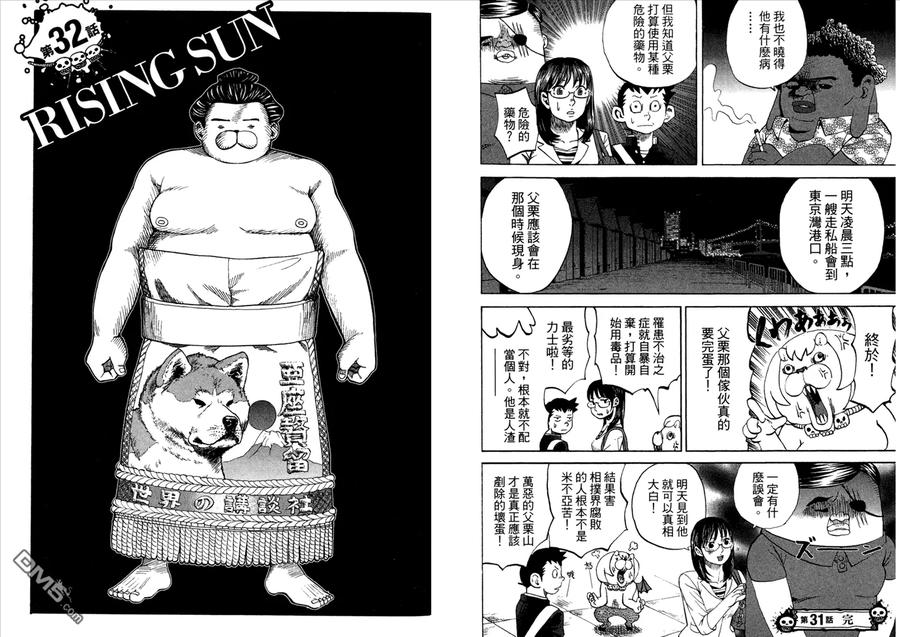 第20页