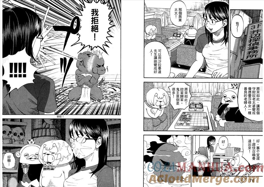 第40页