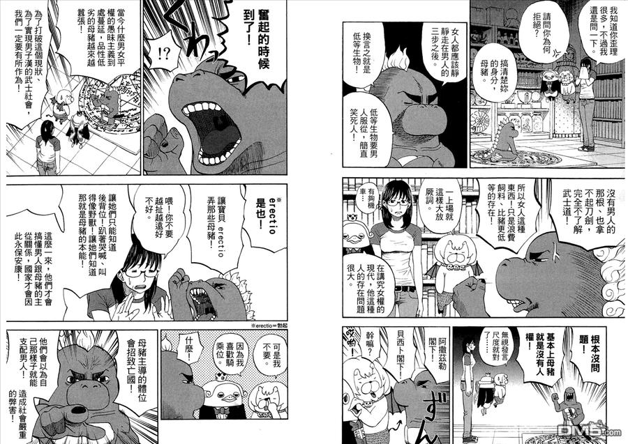 第41页