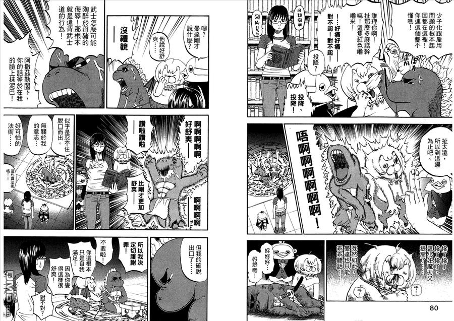 第42页