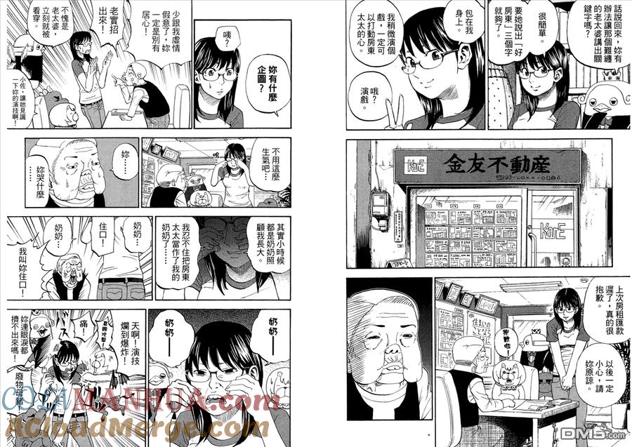 第43页