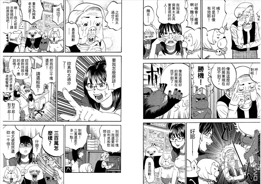 第44页