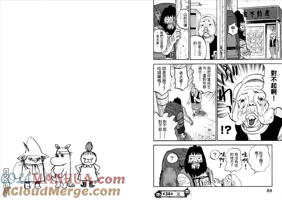 第46页