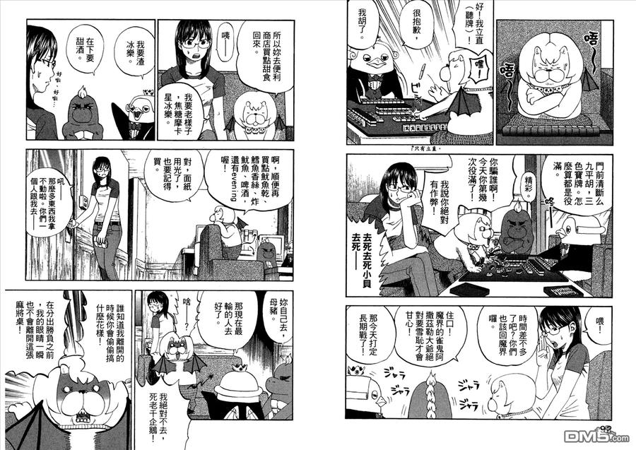 第48页
