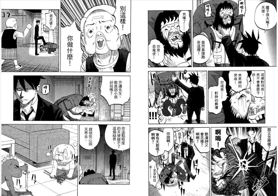 第51页