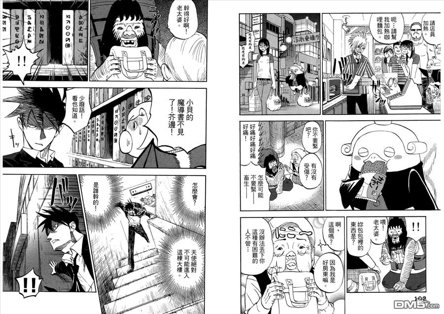第53页