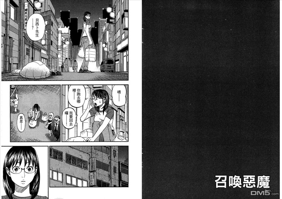 第56页