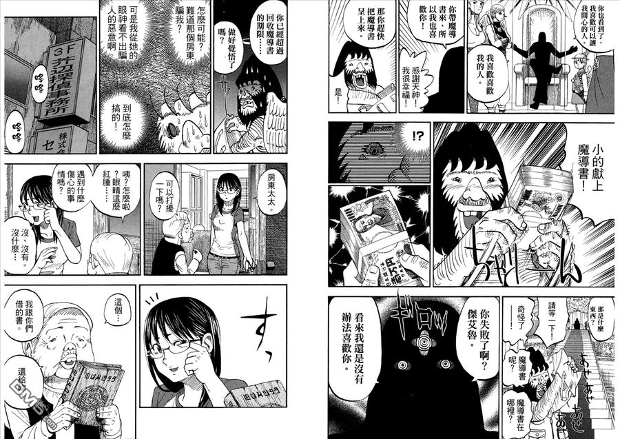 第60页