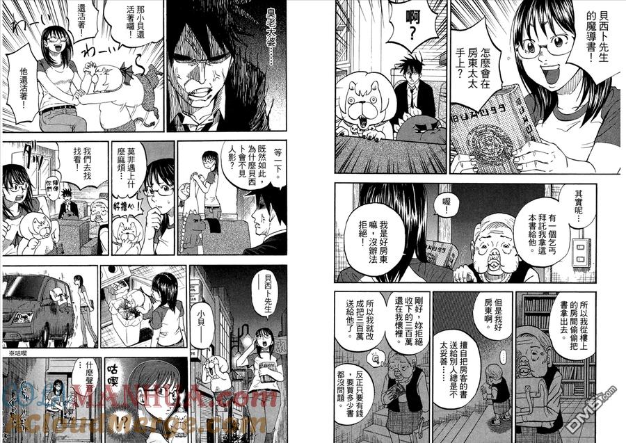第61页
