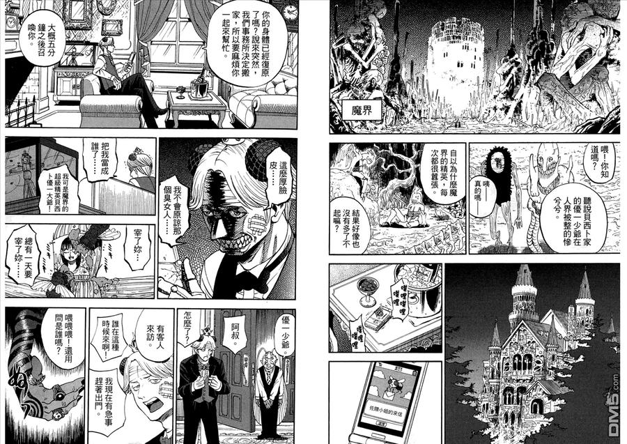 第66页