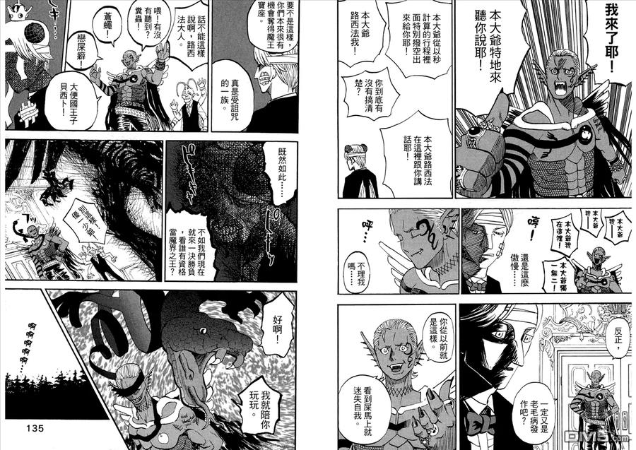 第68页