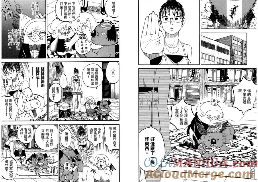 第70页