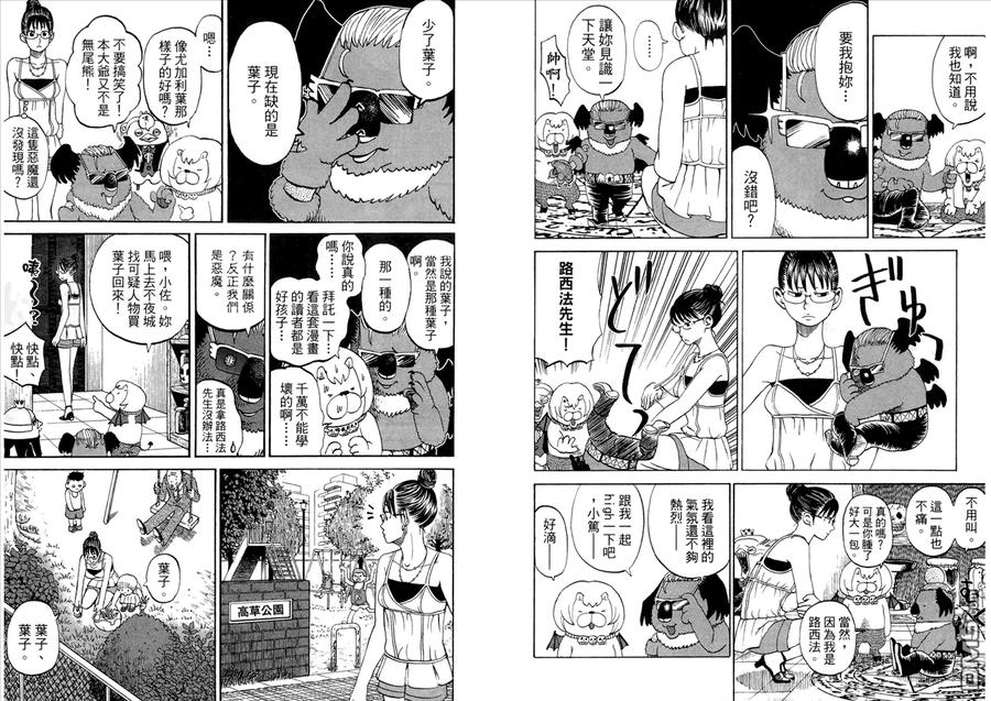 第71页