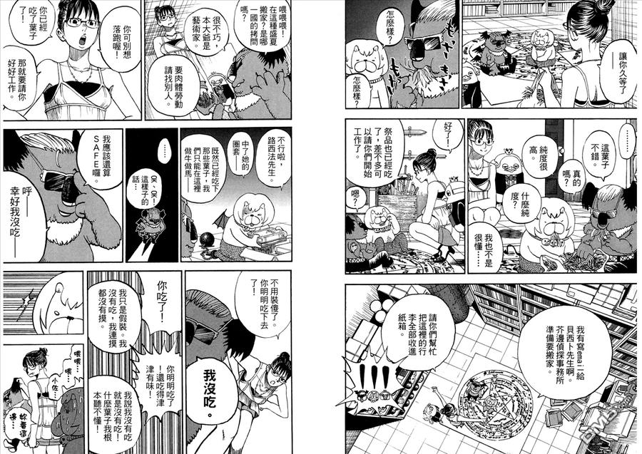 第72页