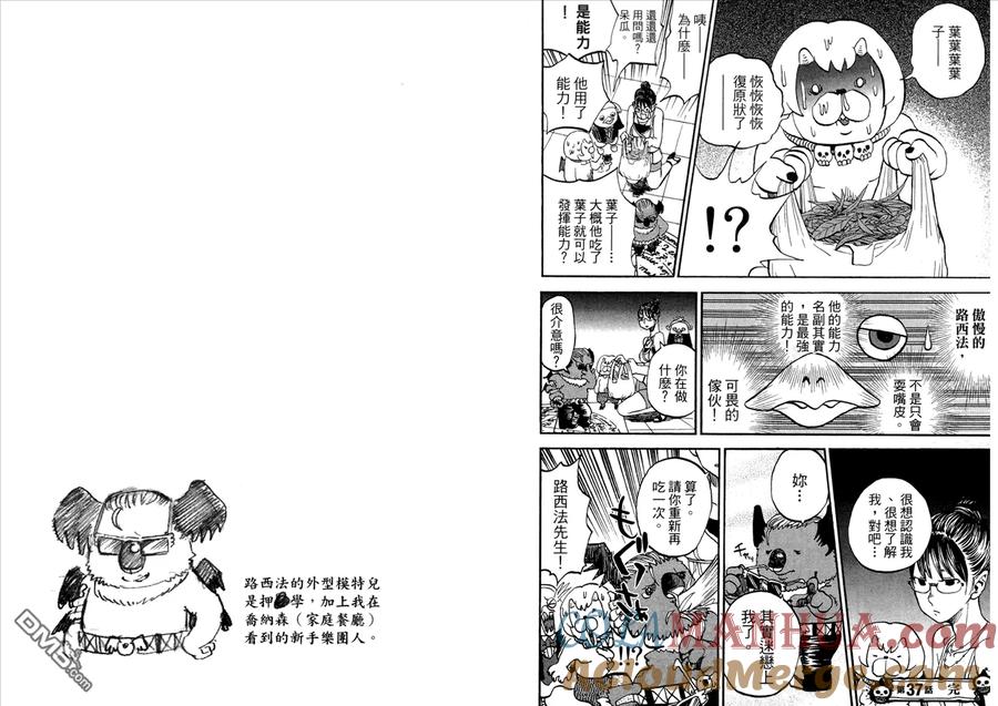 第73页