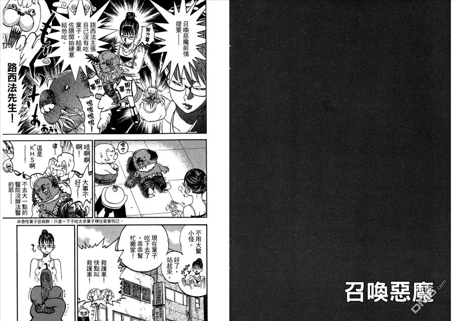 第74页