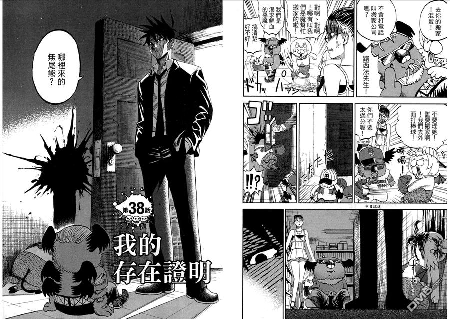 第75页