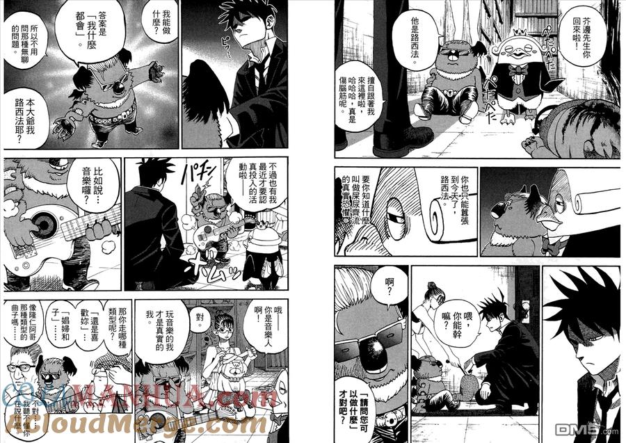 第76页