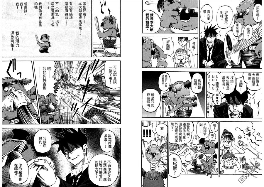 第77页