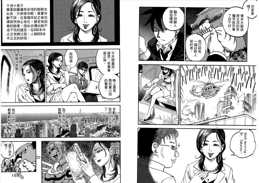 第78页