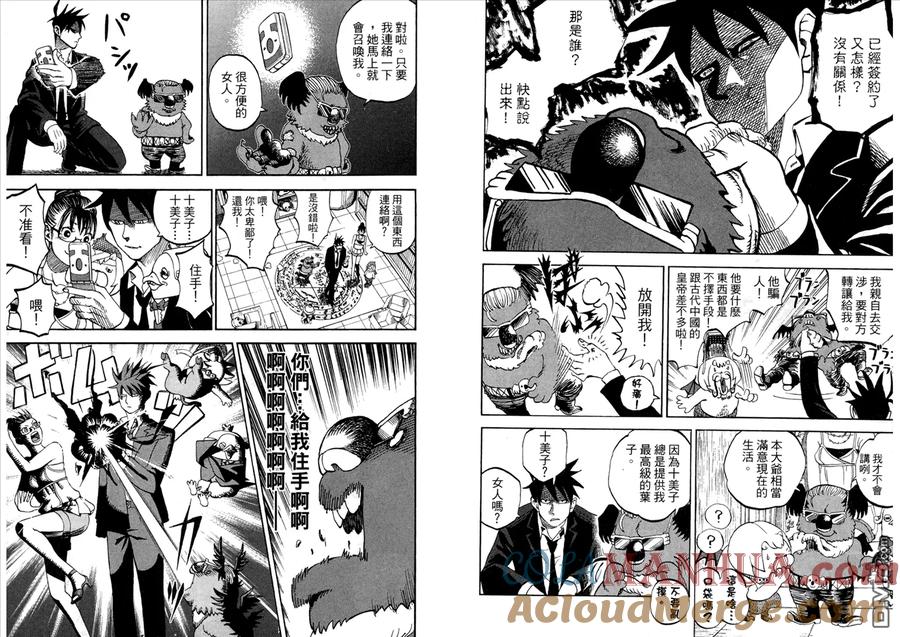 第79页
