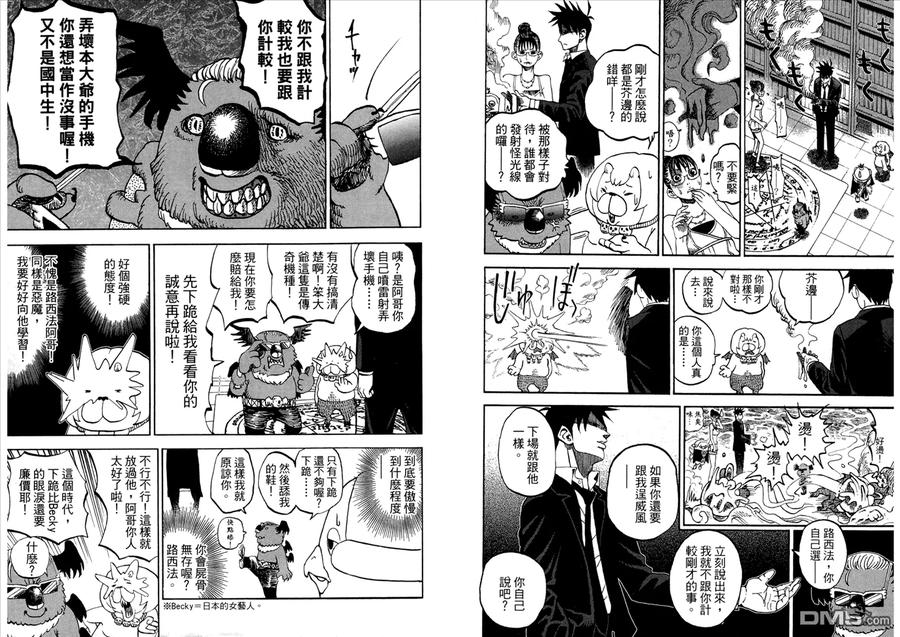 第80页
