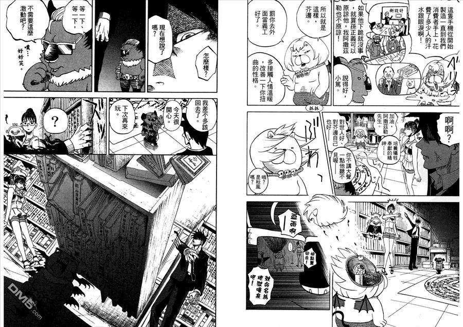 第81页