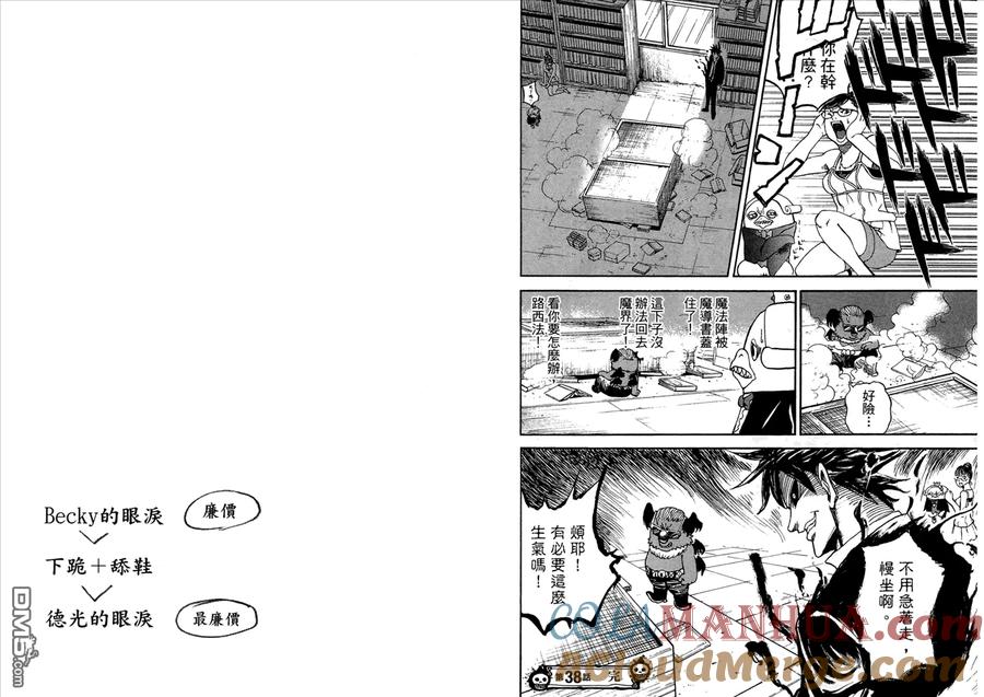 第82页
