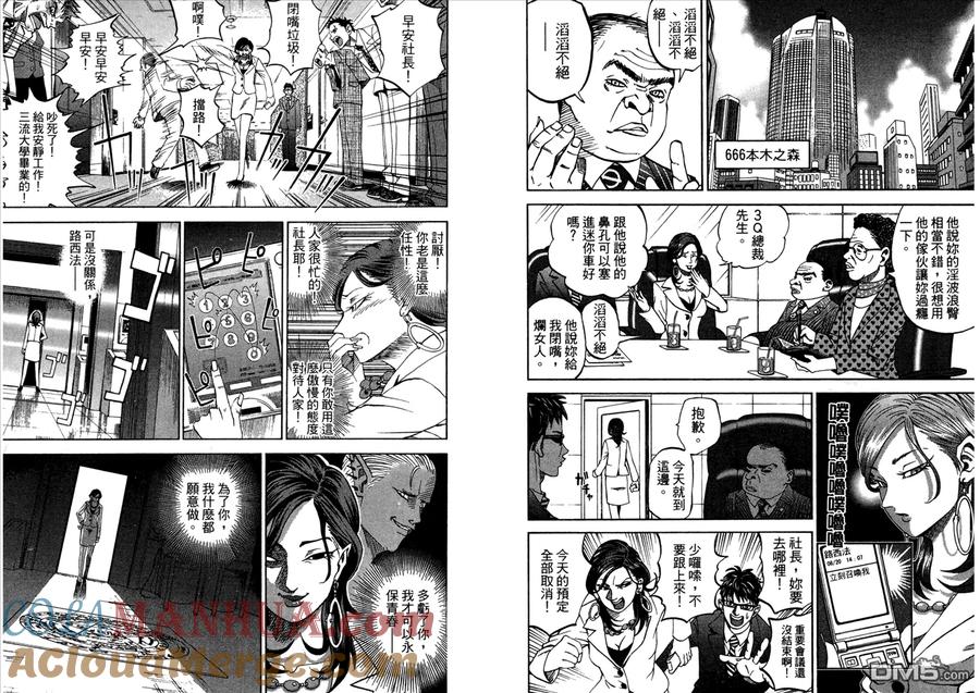 第85页